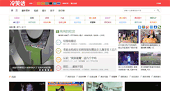 Desktop Screenshot of glhzjyy.com